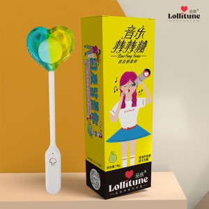 音樂(lè)棒棒糖《目及皆是你》哈密瓜口味